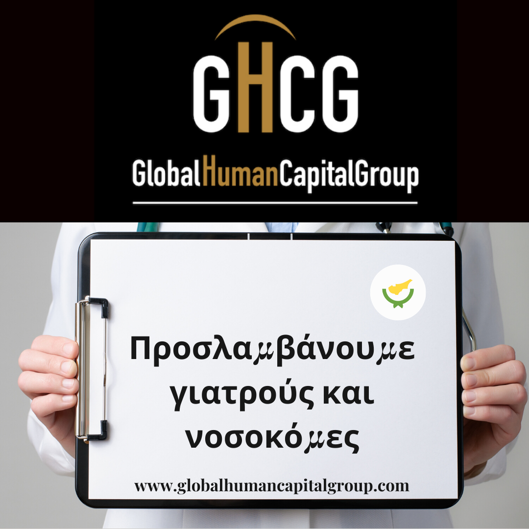 Global Human Capital Group gestiona ofertas de empleo sector sanitario: Enfermeros y Enfermeras en Chipre, ASIA.