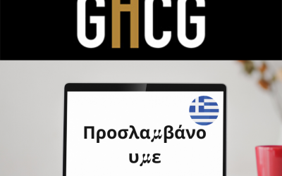 Talent Executive Search en Grecia, EUROPA.