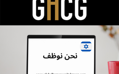 Talent Executive Search en Israel, ASIA.