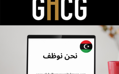 Talent Executive Search en Libia, ÁFRICA.