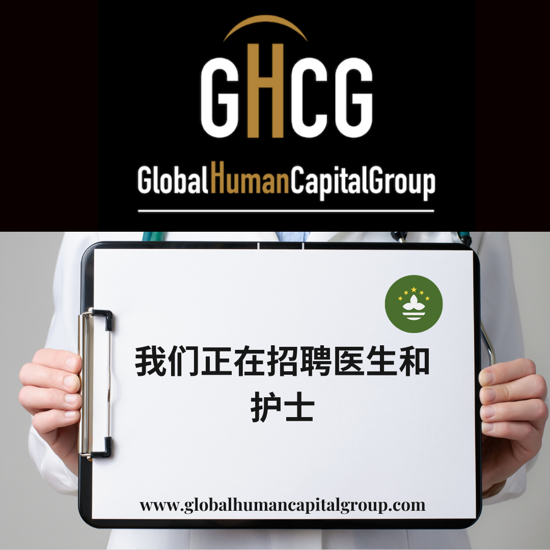 Global Human Capital Group Jobpostings healthcare Division: Doctors in  Macau, ASIA.