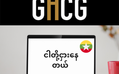 Talent Executive Search en Myanmar, ASIA.