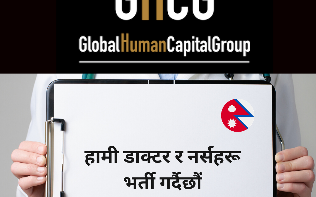 Global Human Capital Group Jobpostings healthcare Division: Doctors in Nepal, ASIA.