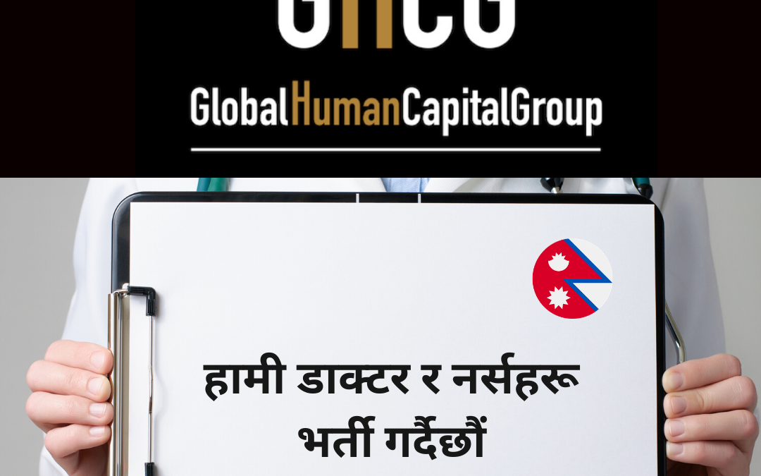 Global Human Capital Group gestiona ofertas de empleo sector sanitario: Doctores y Doctoras en Nepal, ASIA.