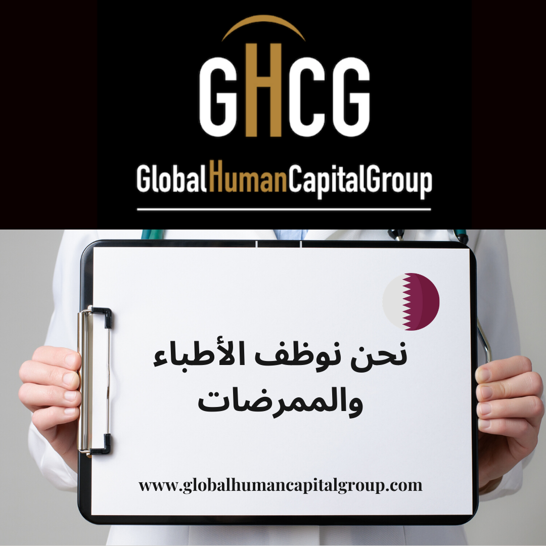Global Human Capital Group Jobpostings healthcare Division: Nurses in  Qatar, ASIA.