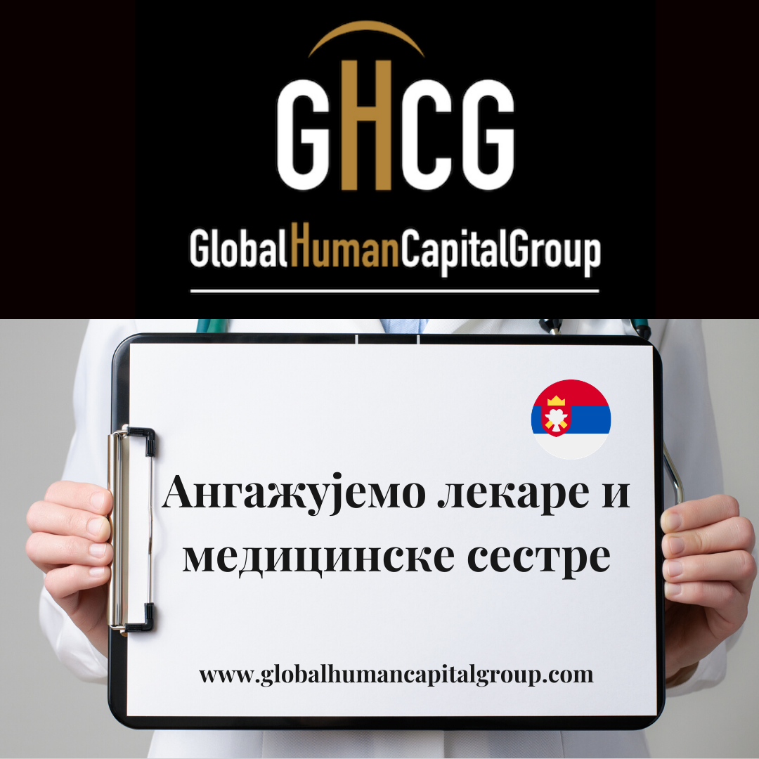 Global Human Capital Group gestiona ofertas de empleo sector sanitario: Doctores y Doctoras en Serbia, EUROPE.