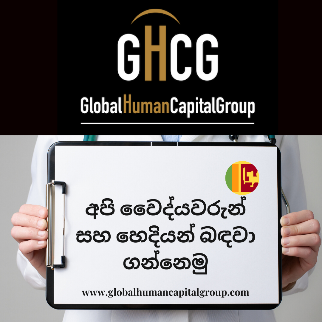Global Human Capital Group gestiona ofertas de empleo sector sanitario: Doctores y Doctoras en Sri Lanka, ASIA.