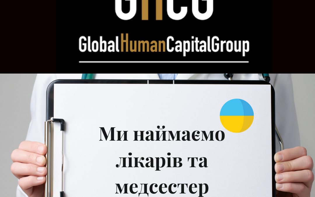 Global Human Capital Group gestiona ofertas de empleo sector sanitario: Doctores y Doctoras en Ucrania, EUROPA.