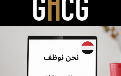 Talent Executive Search en Yemen, ASIA.